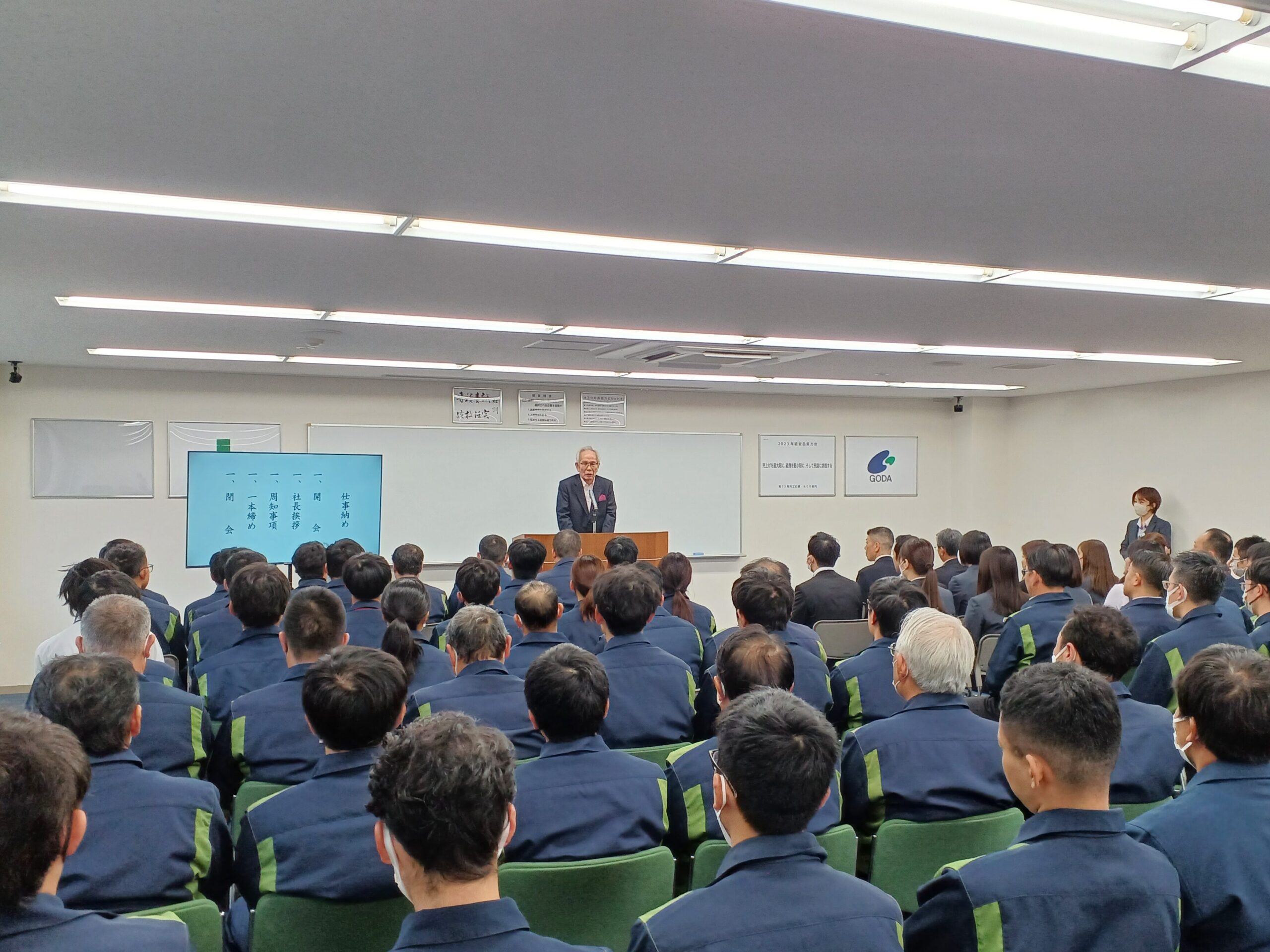 年末年始のビッグイベント！？（香川本社編）