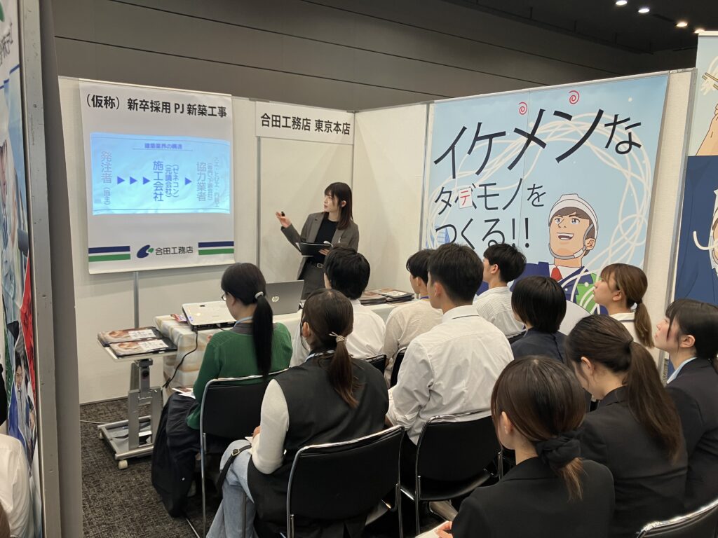 27年卒　採用活動始動！！