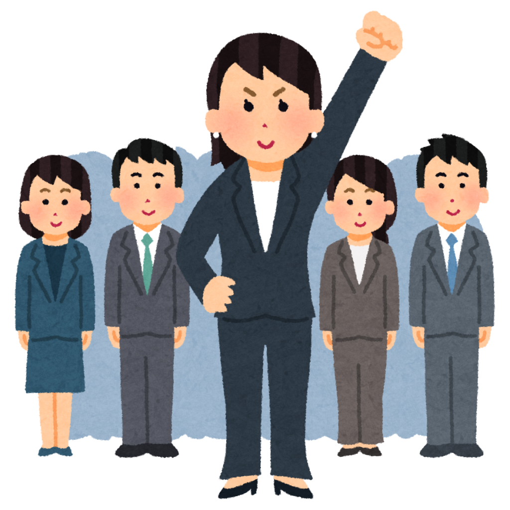 今年も人事考課の季節がやってきました